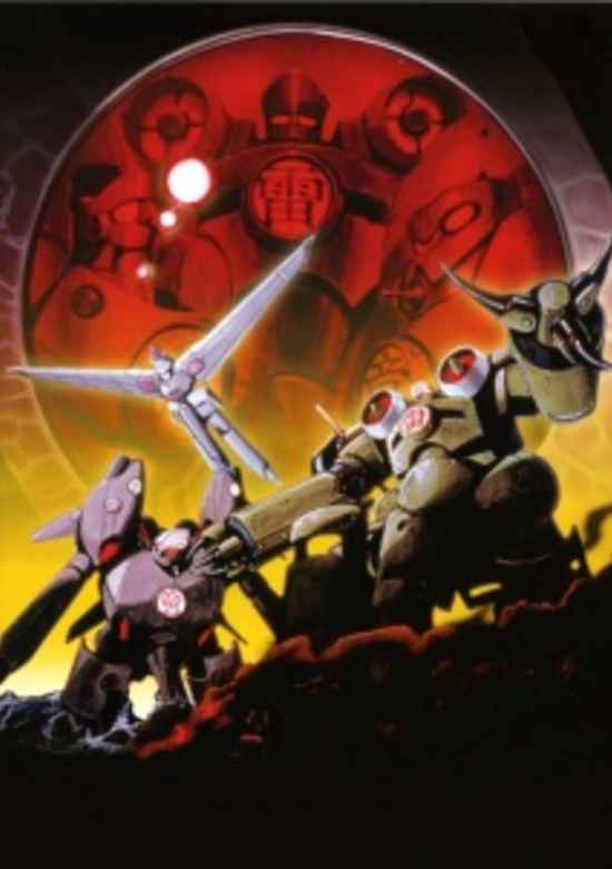 Kishin Heidan