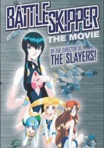 Bishoujo Yuugekitai Battle Skipper
