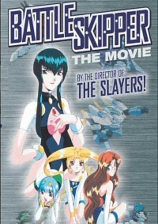Bishoujo Yuugekitai Battle Skipper
