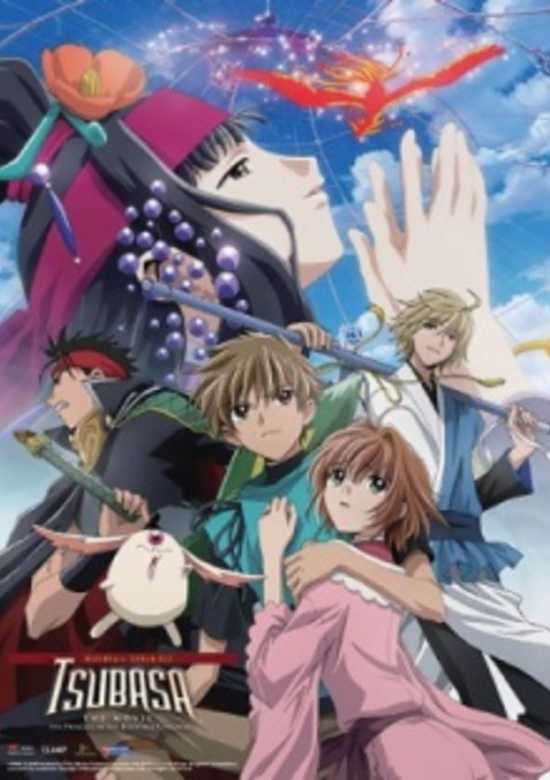 Tsubasa Chronicle: Tori Kago no Kuni no Himegimi
