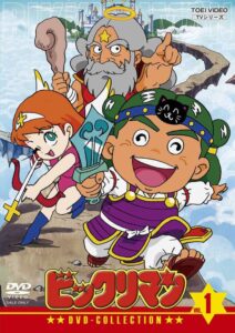 Bikkuriman