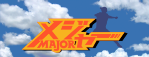 Major S3