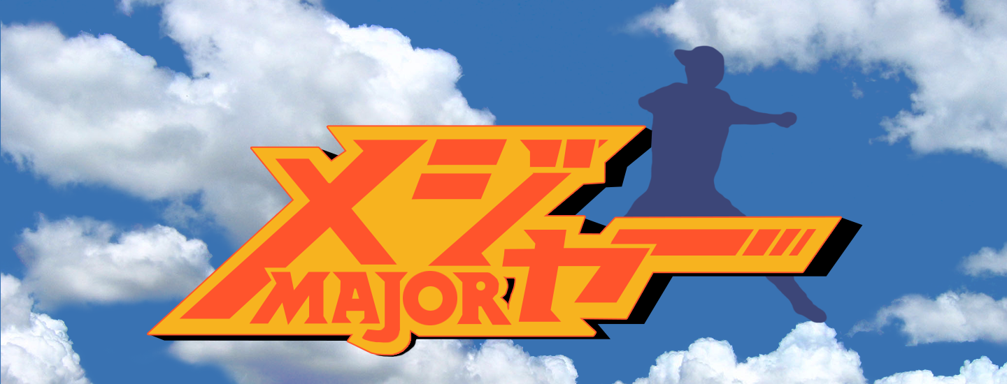 Major S3