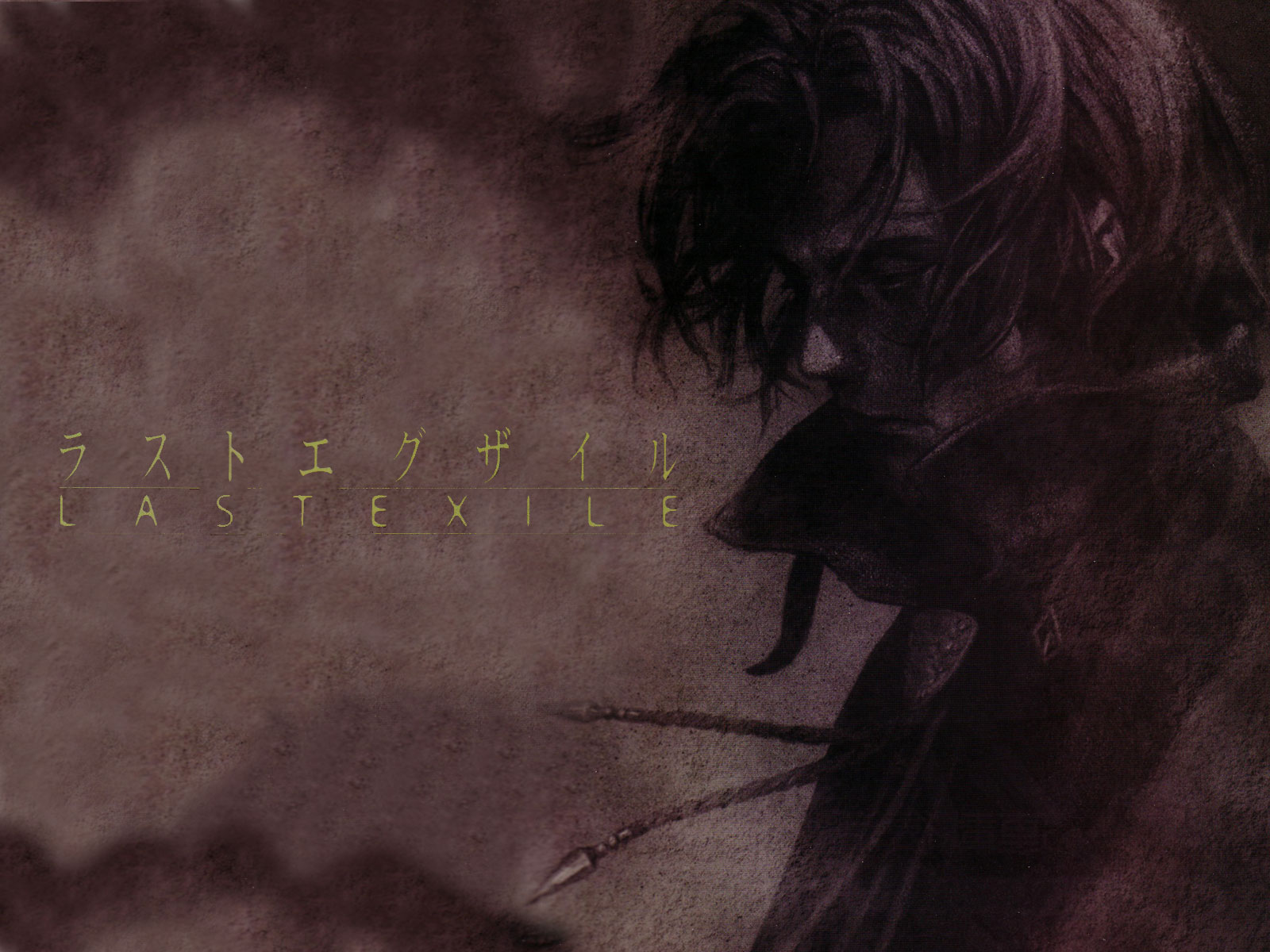 Last Exile