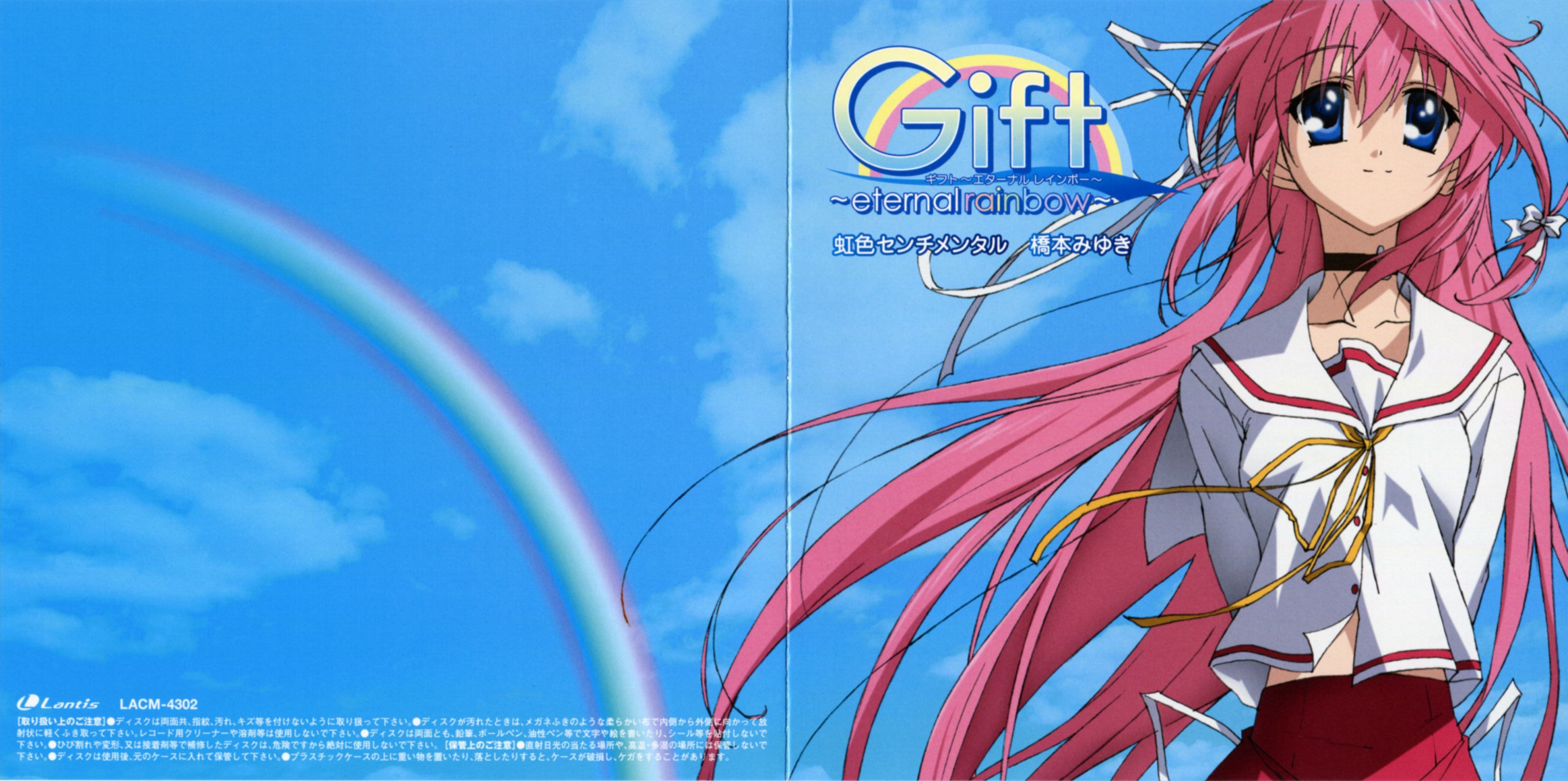 Gift: Eternal Rainbow