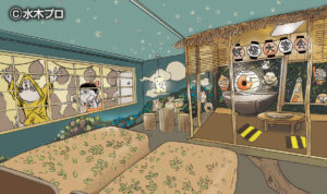 Gegege no Kitarou (2007)