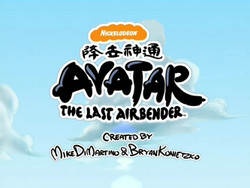 Avatar: Super Deformed Shorts